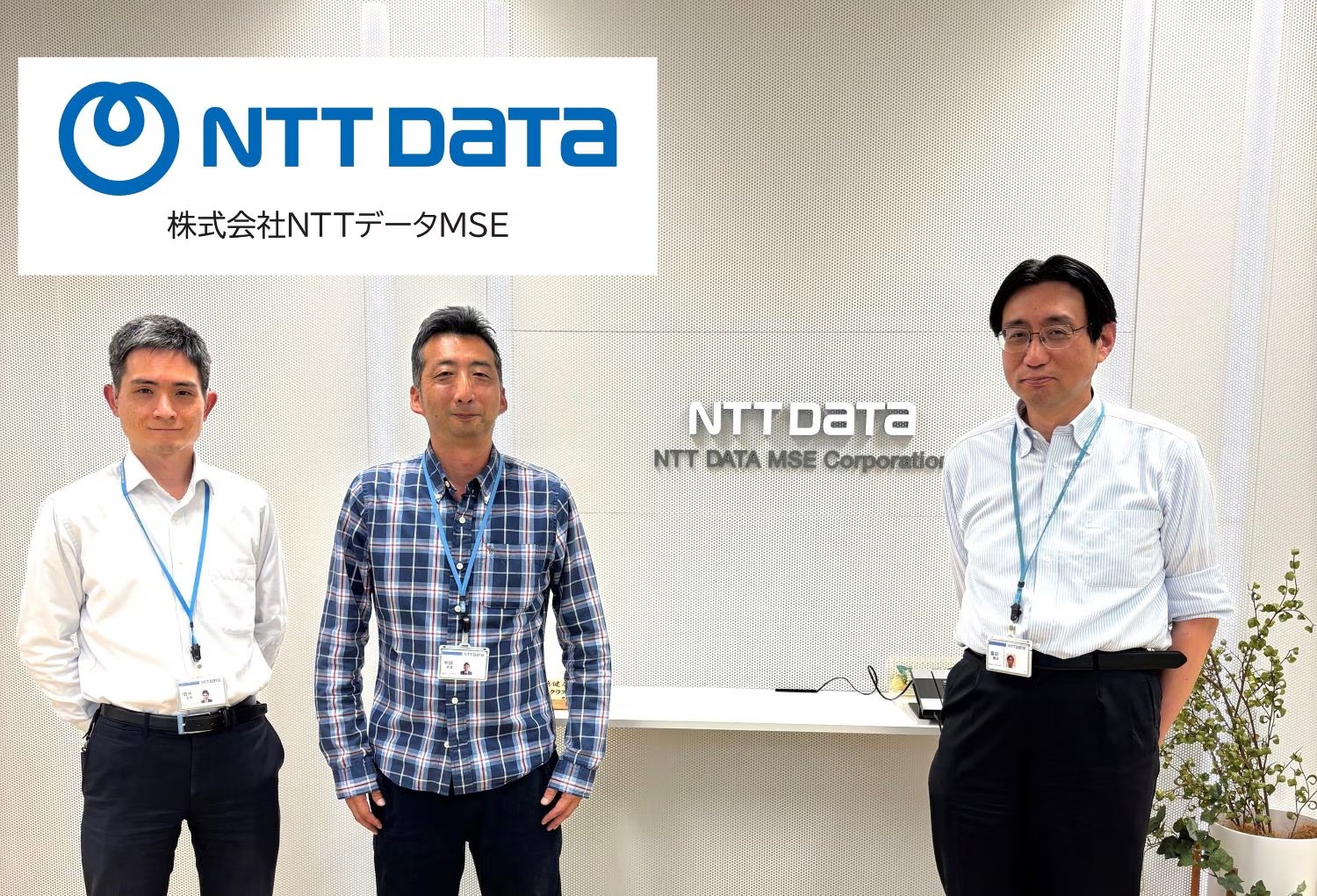 株式会社NTTデータMSE様掲載写真
