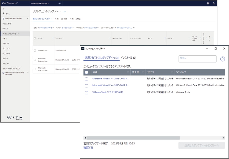 自動パッチ管理