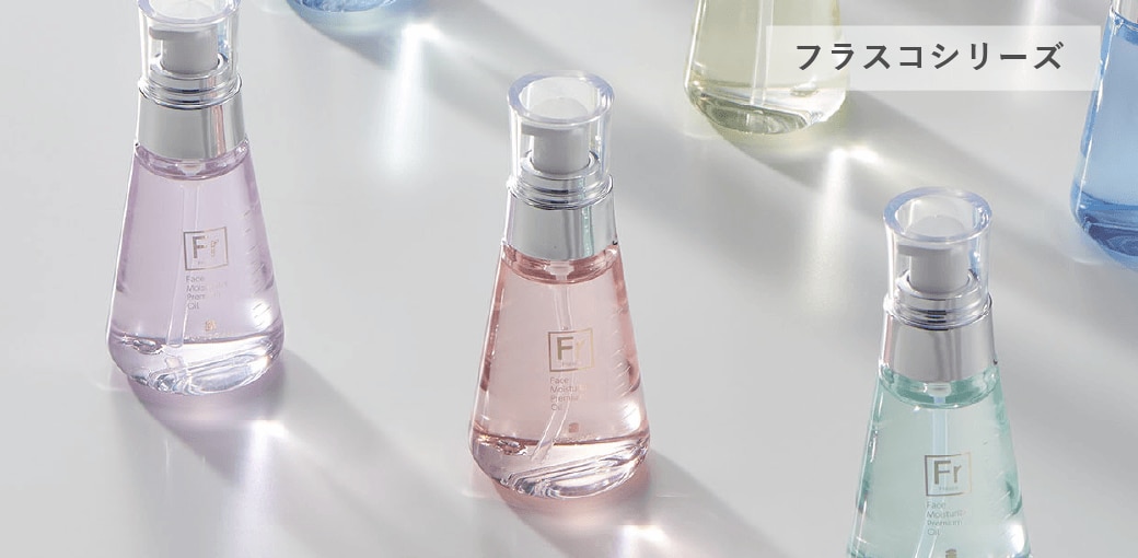 フラスコシリーズ