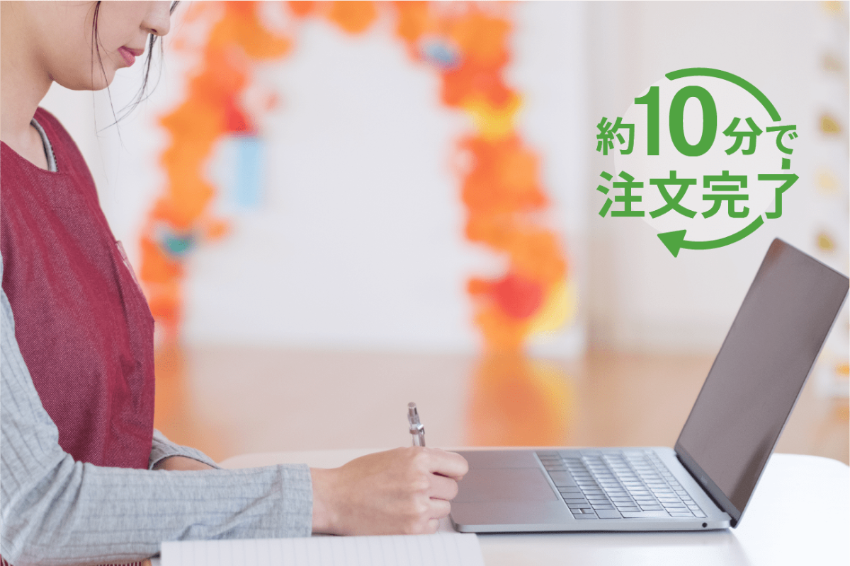 ミールキットを注文する様子の画像