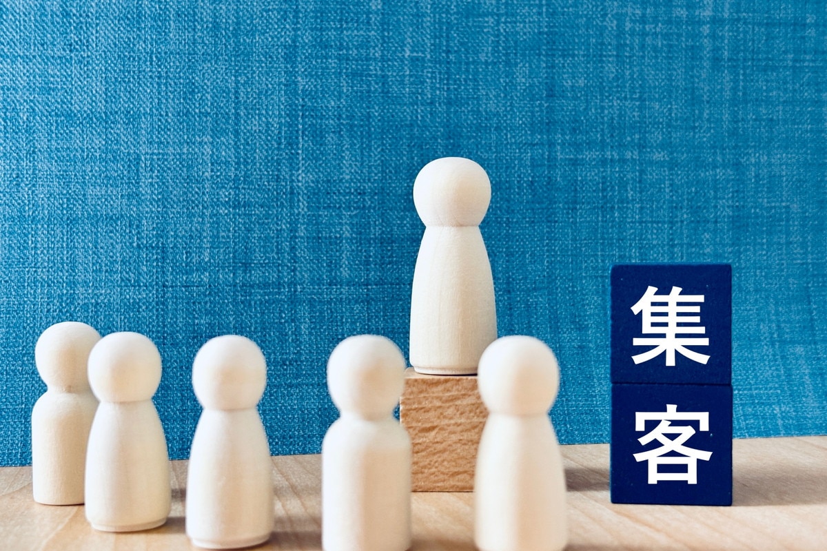 小さな不動産屋の集客はなぜ難しい？個人経営がぶつかる現実