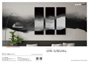 ホテル向けのデザイン集