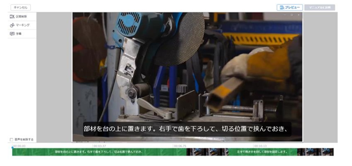 画像や動画に矢印や説明を追加して直感的に編集できる動画マニュアル作成ツールTeachme Biz。