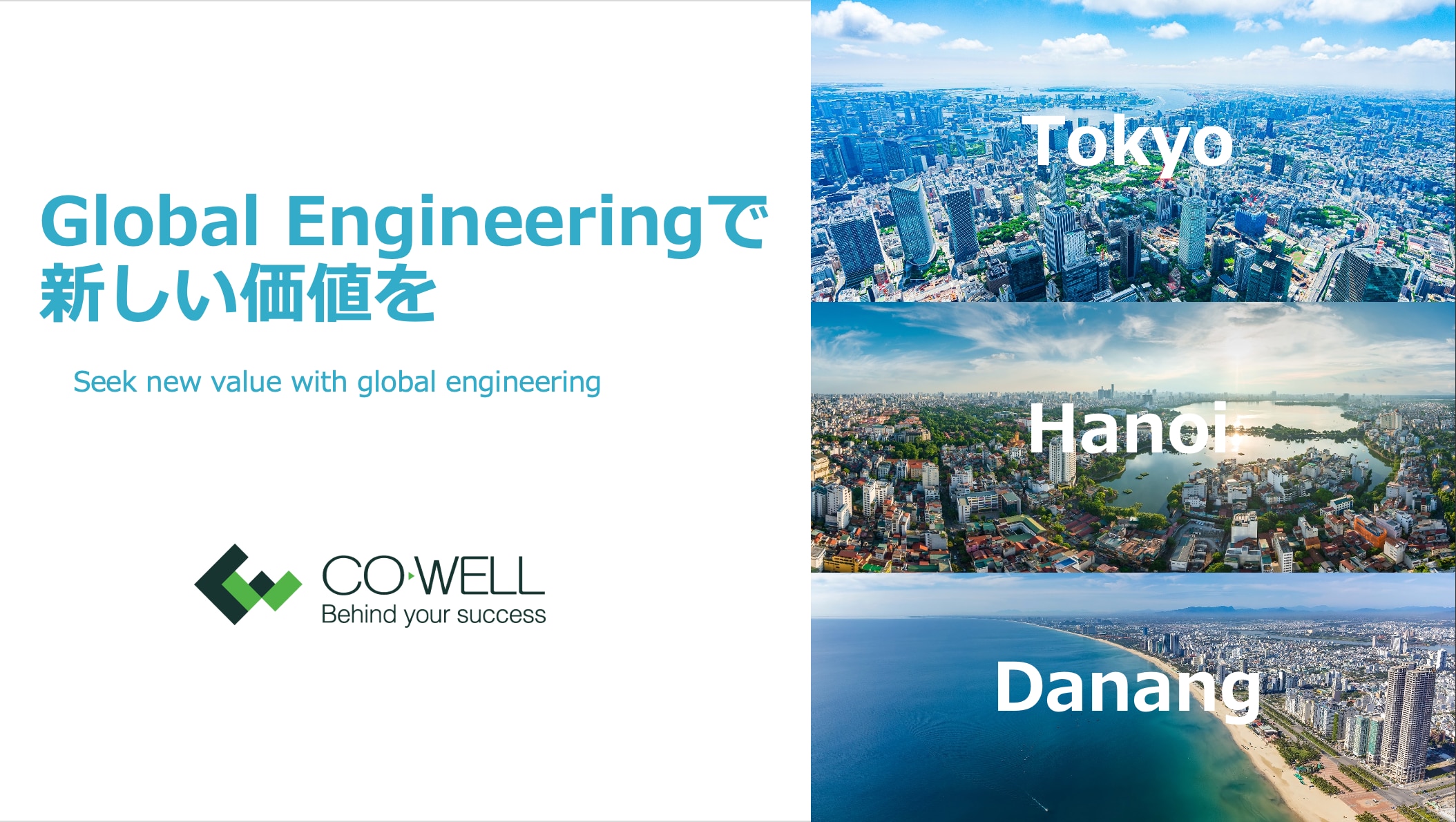 会社案内DL資料サムネ