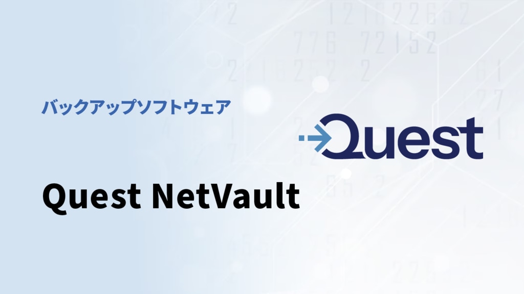 Quest