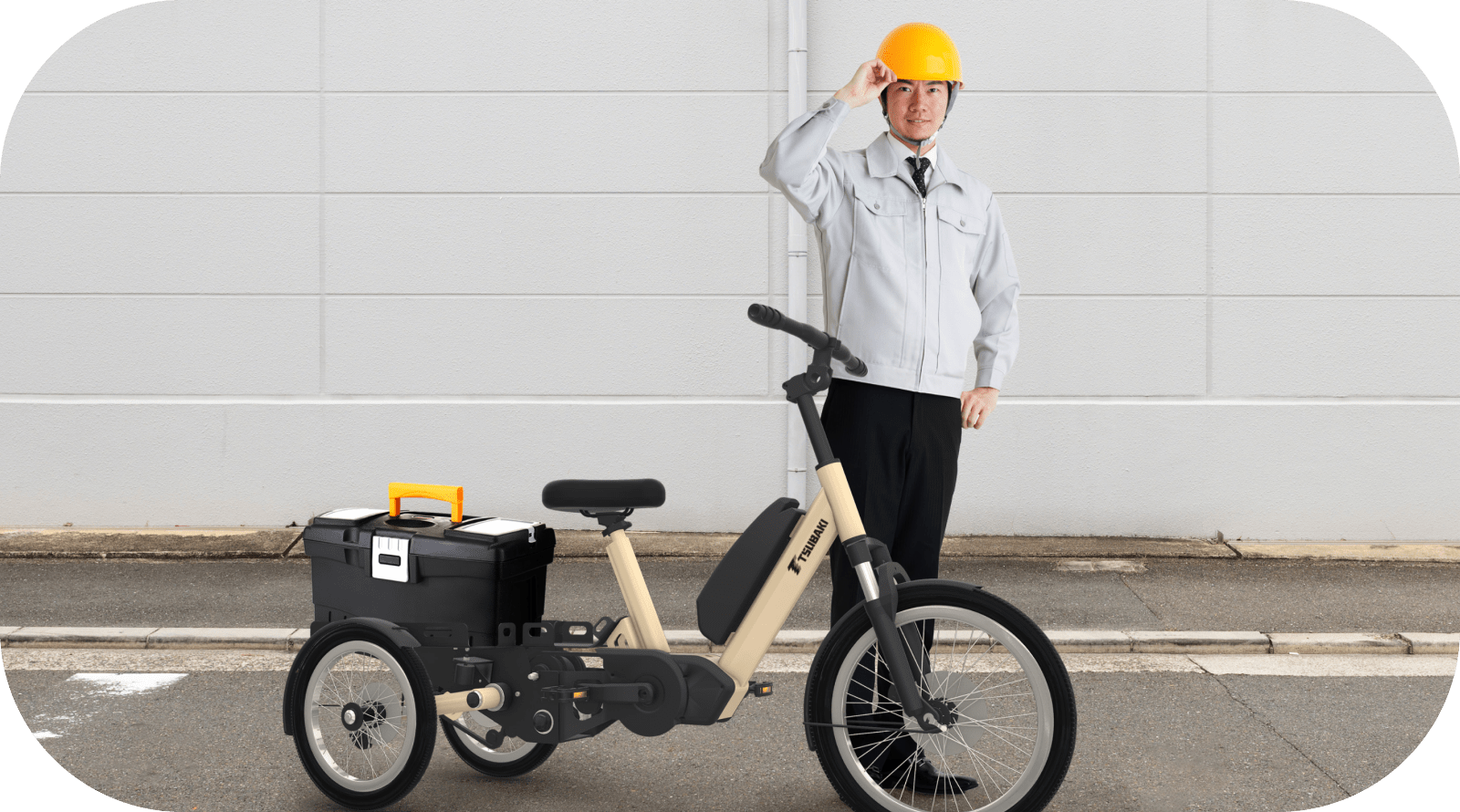 電動アシスト3輪自転車 LA SI QUE (らしく) | 新規ビジネス | つばき