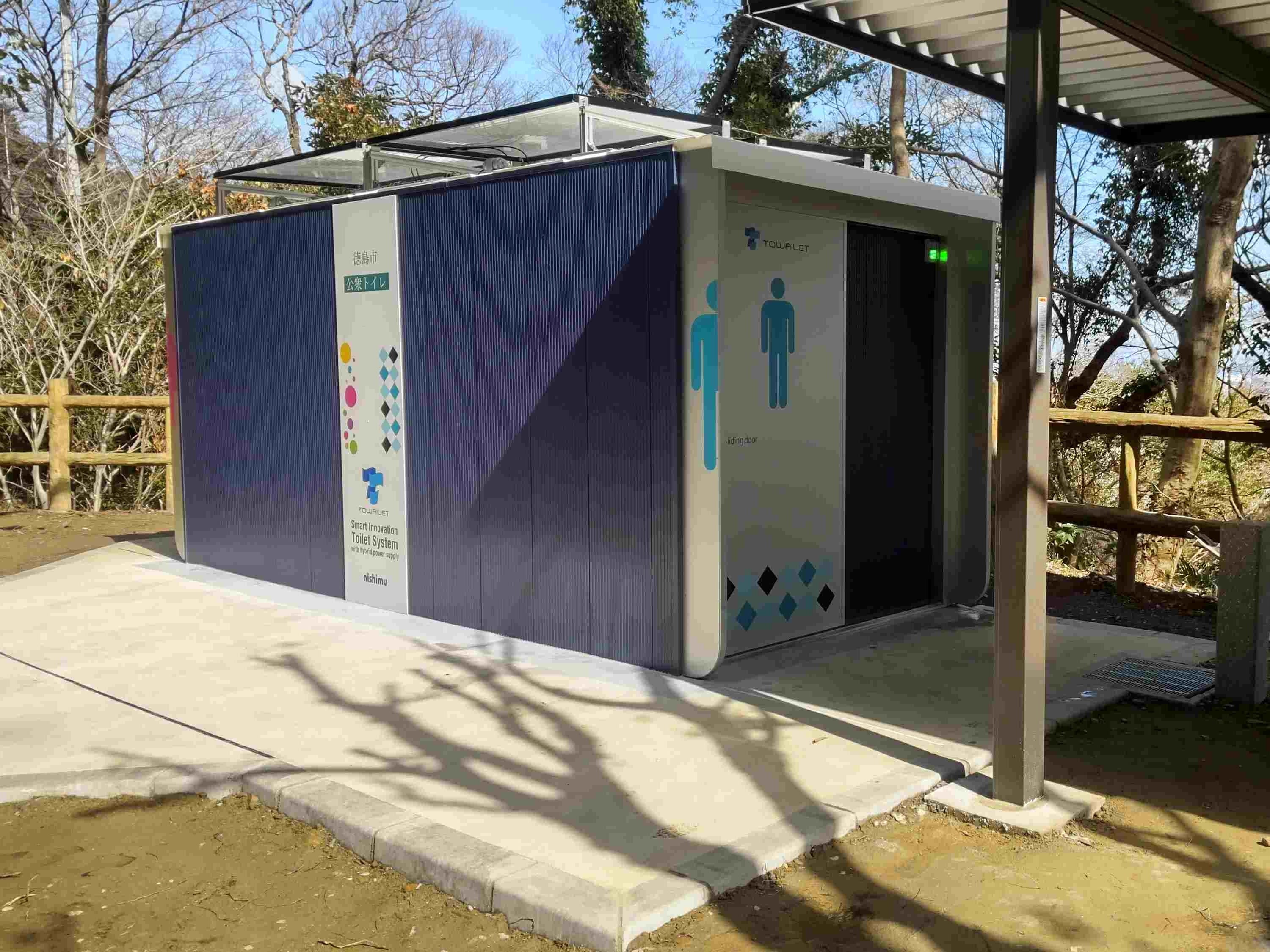 徳島市　トワイレ