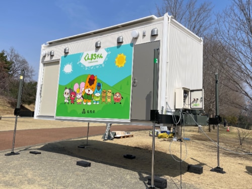 群馬県　トワイレ