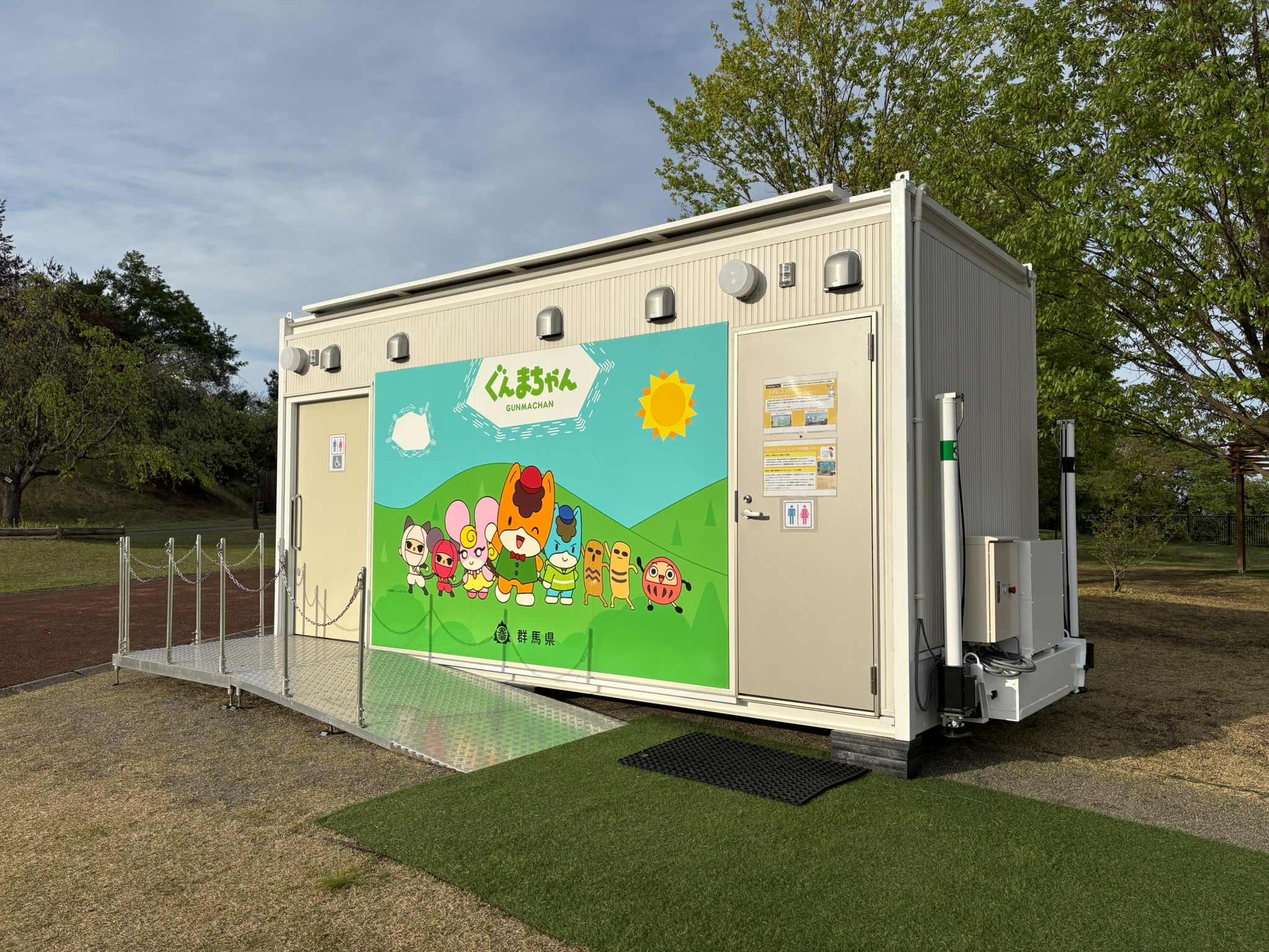 群馬県　トワイレ