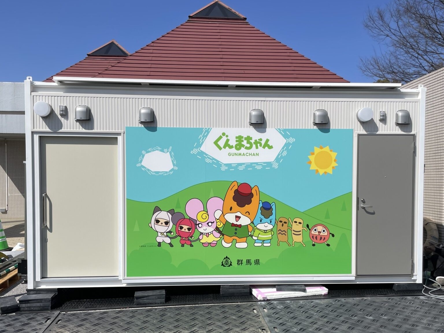 群馬県　トワイレ