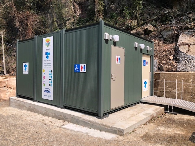 東彼杵郡　トワイレ