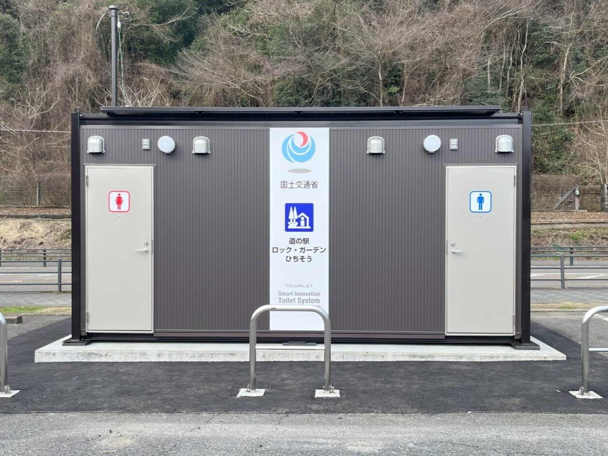 道の駅ひちそう　トワイレ