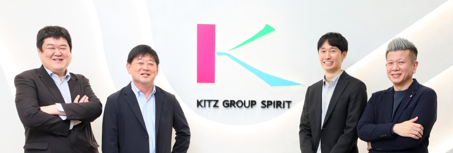 導入事例：株式会社キッツ