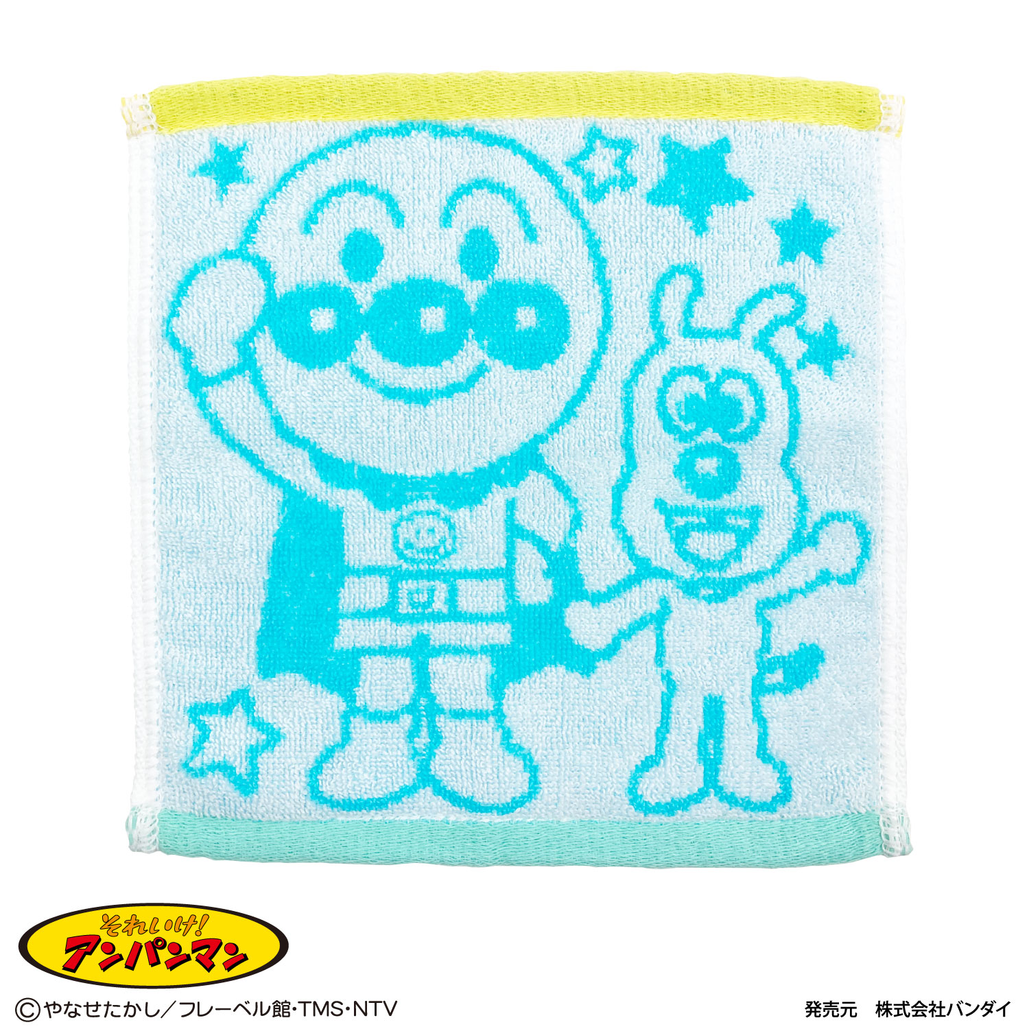 アンパンマン ミニタオル｜製品情報｜ラインナップを豊富に揃えた