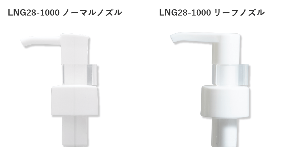 LNG28-1000シリーズ