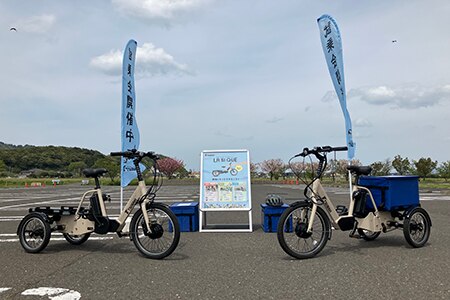 電動アシスト3輪自転車「LA SI QUE」