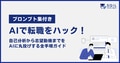 prev-article-image