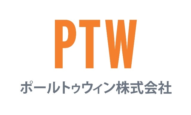ポールトゥウィン株式会社のロゴ