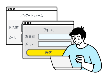 お問い合わせ内容に応じて計画的に対応