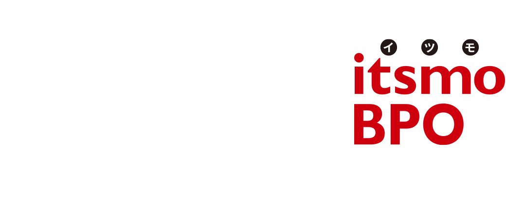 わからないを任せられる。MXモバイリングのLCMサービス「itsmoBPO（イツモBPO）」でIt業務の負担をゼロにして本来業務に集中できます