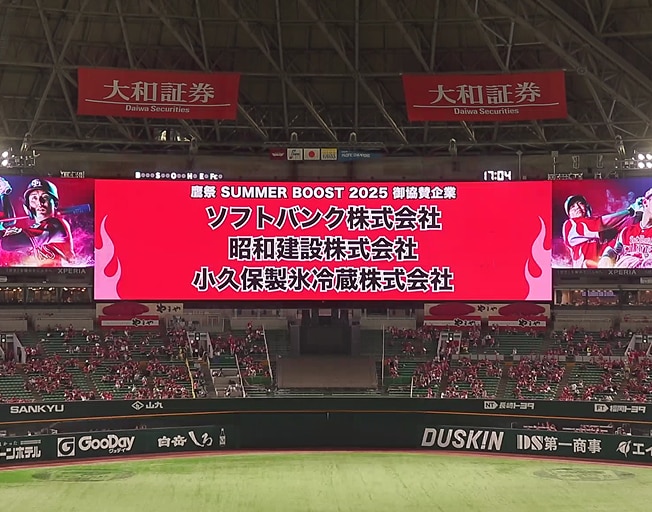 img_takasai_scroll08