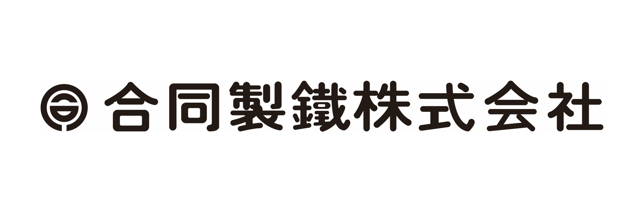 導入企業ロゴ（合同製鐵株式会社）