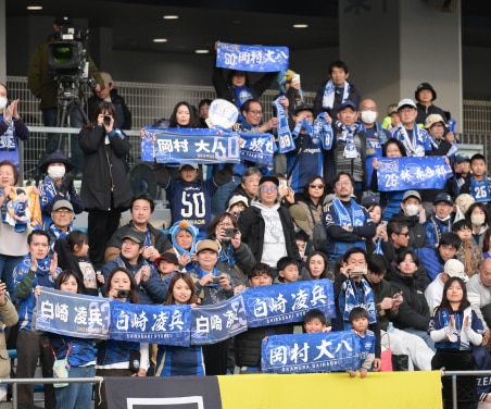 団体観戦・観戦チケット提供