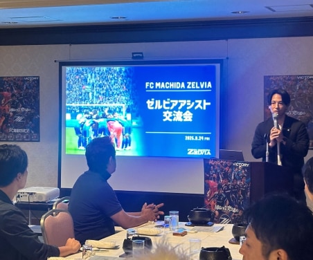 パートナー交流イベント参加