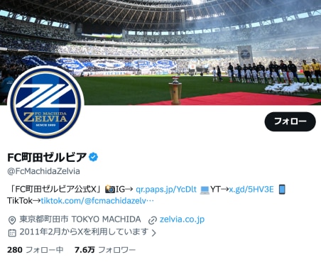 公式SNSタイアップ投稿