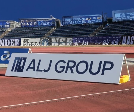 スタジアム内広告掲出権