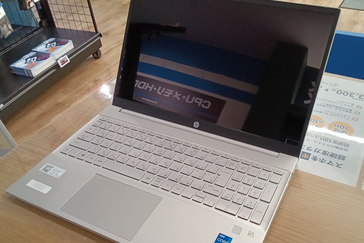 パソコン修理事例 HP製ノートパソコン 液晶が割れた