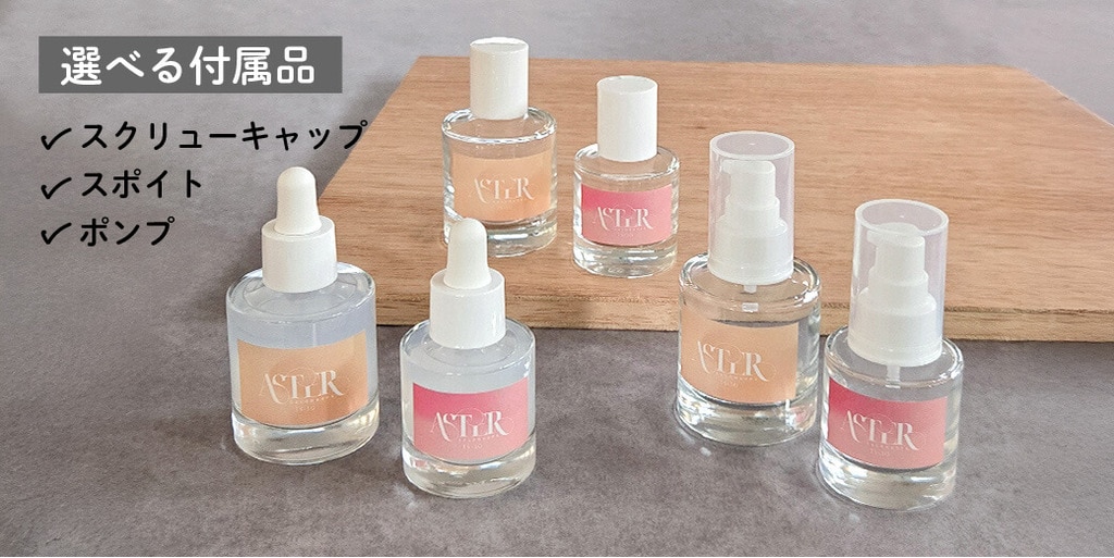 複数のキャップに対応するTSシリーズ