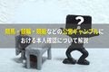 prev-article-image