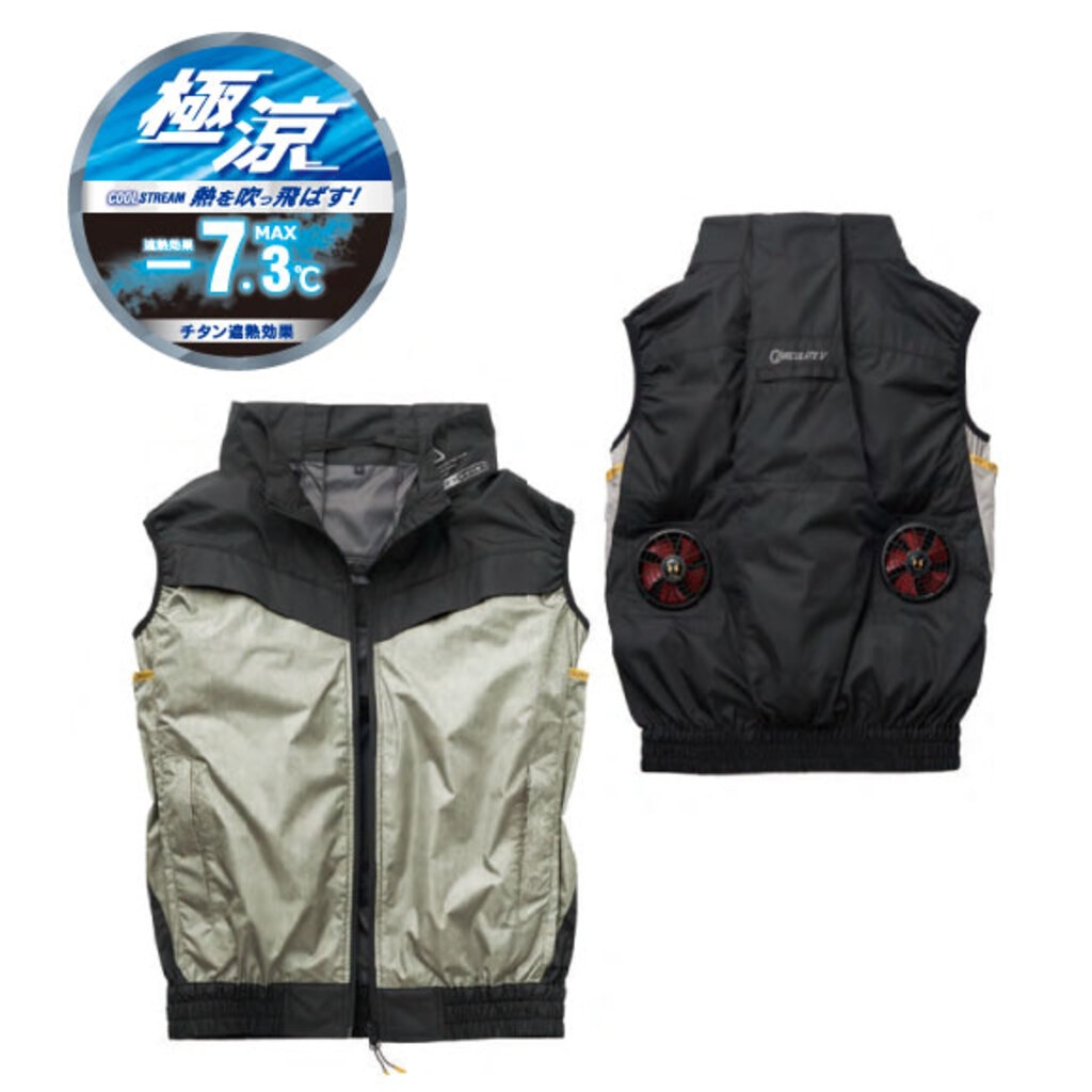 空調服『空調風神服 チタンベスト』の製品画像