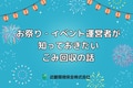 next-article-image
