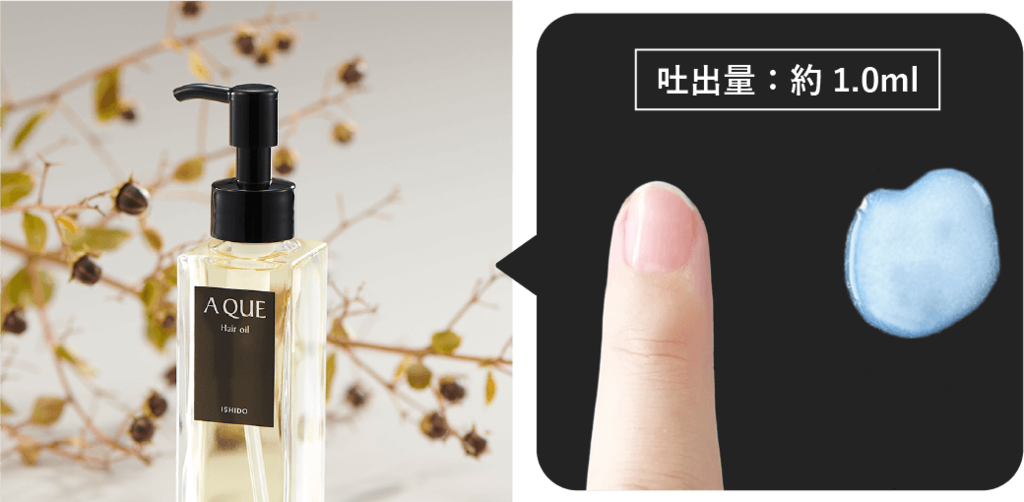 吐出量1ml