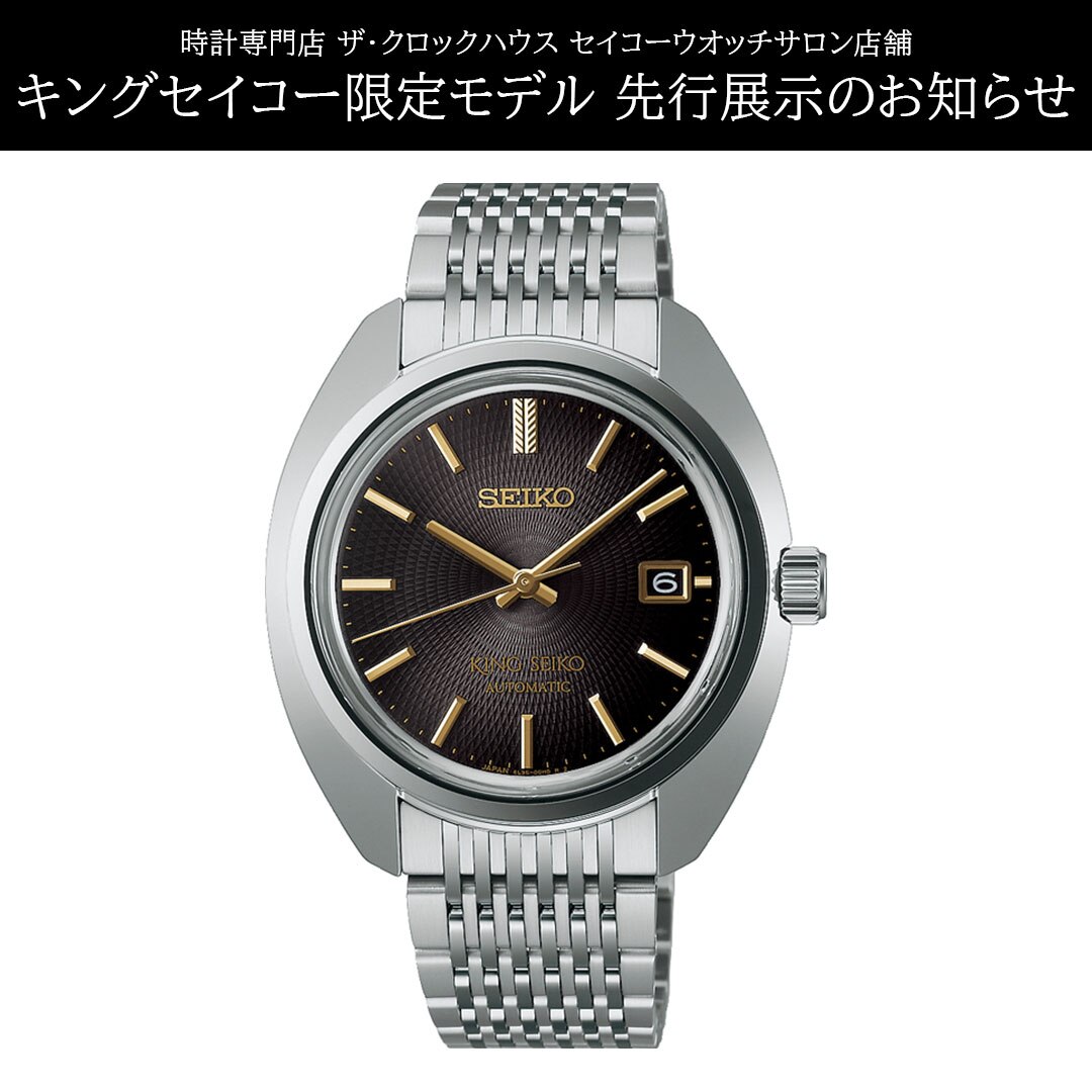 完売 新品未使用 限定 SEIKO LUKIA SSVW225 電波修正 ルキア LUKIA Grow Collectionセイコー グロウコレクション 限定モデル 完売 新品未使用 限定 SEIKO LUKIA SSVW225 電波修正 ルキア LUKIA Grow Collectionセイコー グロウコレクション 限定モデル