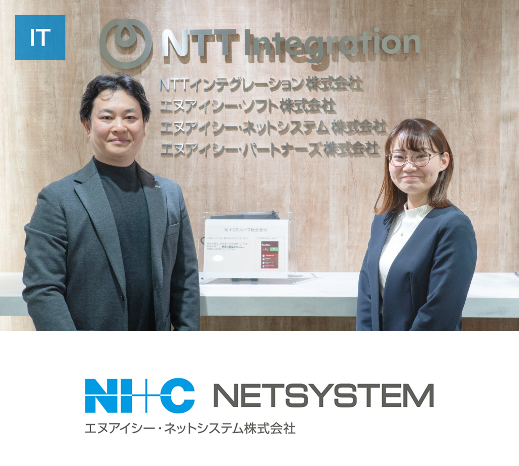 活用事例｜新卒採用ダイレクトリクルーティングはdodaキャンパス