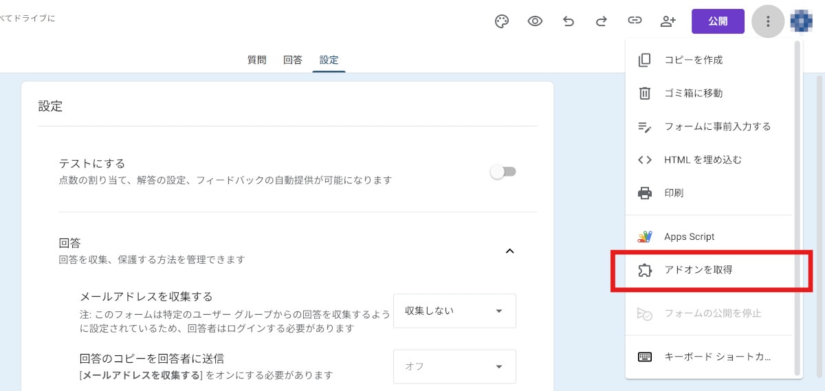 google form/通知・自動返信・メッセージ設計/workrun/スクショ