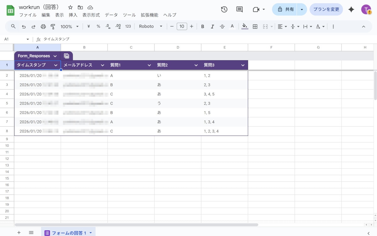 google form/通知・自動返信・メッセージ設計/workrun/スクショ