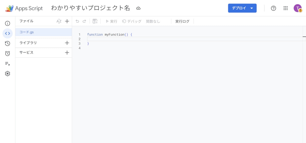 google form/通知・自動返信・メッセージ設計/workrun/スクショ