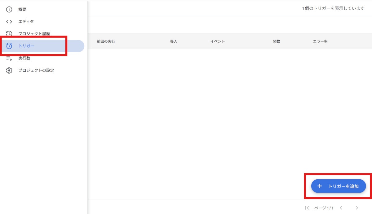 google form/通知・自動返信・メッセージ設計/workrun/スクショ