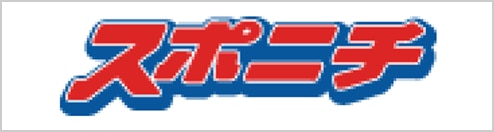 img_logo_スポニチ