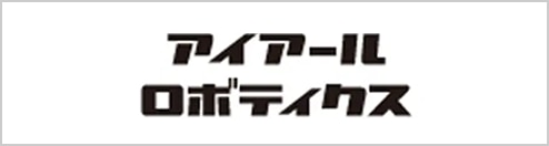 img_logo_アイアールロボティクス