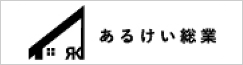 img_logo_あるけい総業