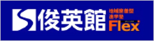 img_logo_shuneikan