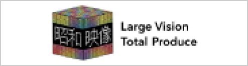 img_logo_showa_eizou