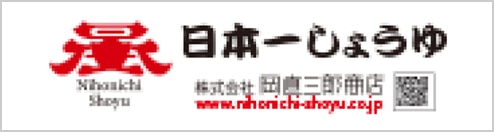 img_logo_okanaosaburo