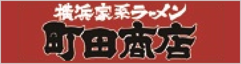 img_logo_machida_shoten