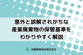 next-article-image